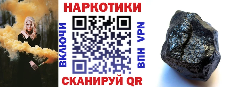 Купить наркотики цена Себеж КОКАИН  Гашиш  A-PVP  Конопля 