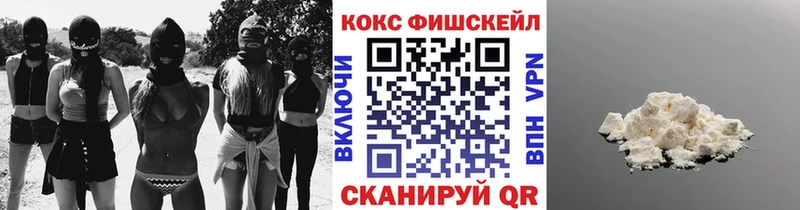 Кокаин VHQ  Себеж 
