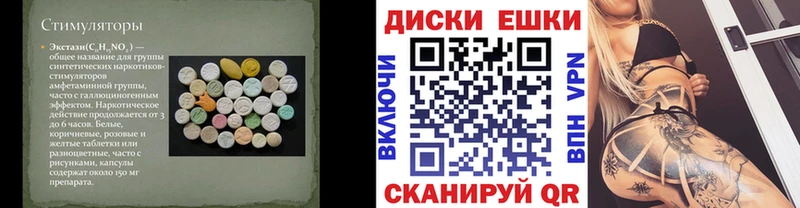Экстази ешки KRAKEN сайт Себеж