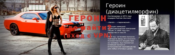 мяу мяу кристалл Баксан