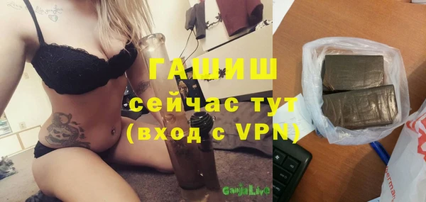 мяу мяу кристалл Баксан