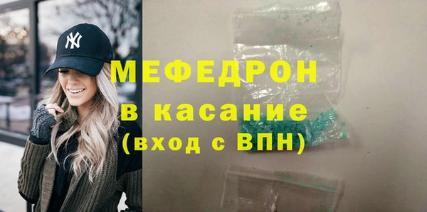 эйфоретик Балабаново