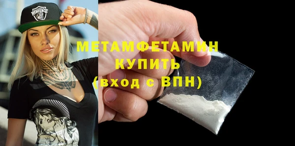 мяу мяу кристалл Баксан