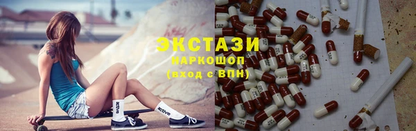 мяу мяу кристалл Баксан