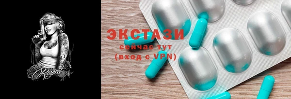 мяу мяу кристалл Баксан
