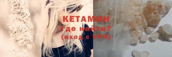 мяу мяу кристалл Баксан