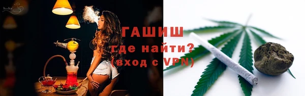 мяу мяу кристалл Баксан