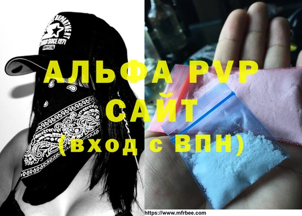 эйфоретик Балабаново