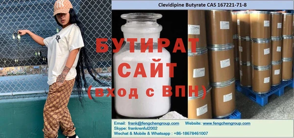 эйфоретик Балабаново