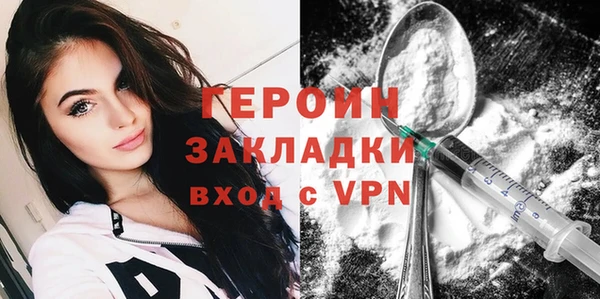 эйфоретик Балабаново