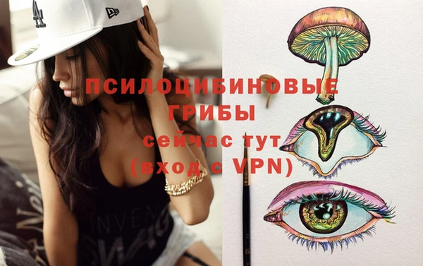 мяу мяу кристалл Баксан