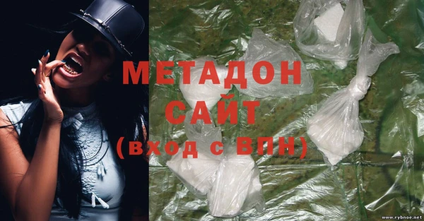 мяу мяу кристалл Баксан