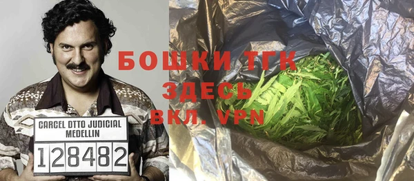 мяу мяу кристалл Баксан