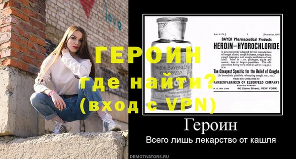 мяу мяу кристалл Баксан