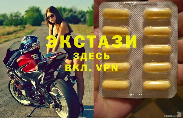 мдпв Балахна