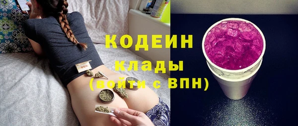 мяу мяу кристалл Баксан