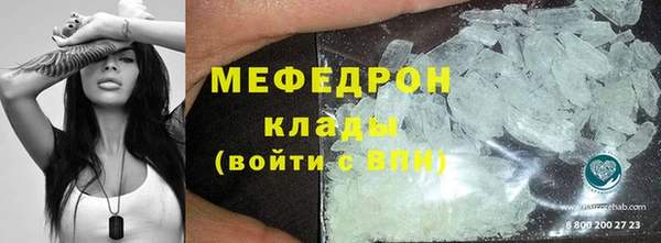эйфоретик Балабаново