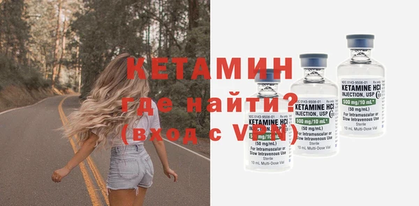 мяу мяу кристалл Баксан