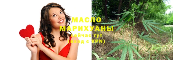 мяу мяу кристалл Баксан