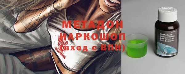 мяу мяу кристалл Баксан