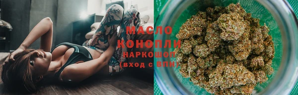 мяу мяу кристалл Баксан