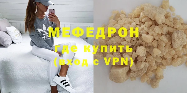мяу мяу кристалл Баксан