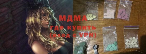мяу мяу кристалл Баксан
