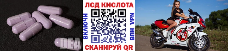 LSD-25 экстази кислота  даркнет наркотические препараты  Себеж 