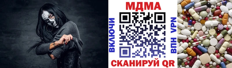 МДМА crystal Себеж