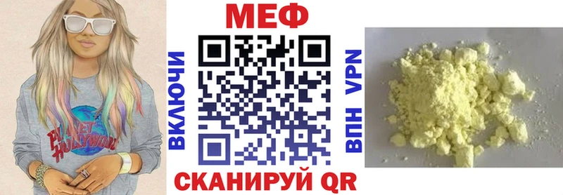 Меф мука Себеж