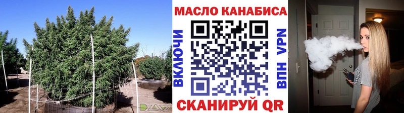 МЕГА зеркало Себеж Дистиллят ТГК концентрат дарнет шоп